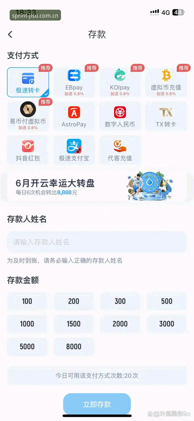 极速体育平台CN焕新版客户端使用教程：从安装到赛事接入的完整操作路径